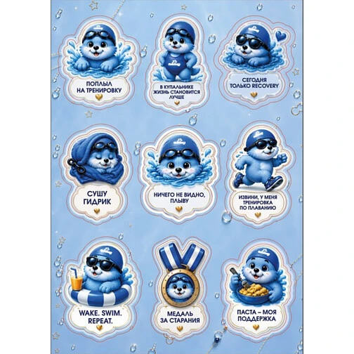 SwimStore стикерпак Seal Swimmy