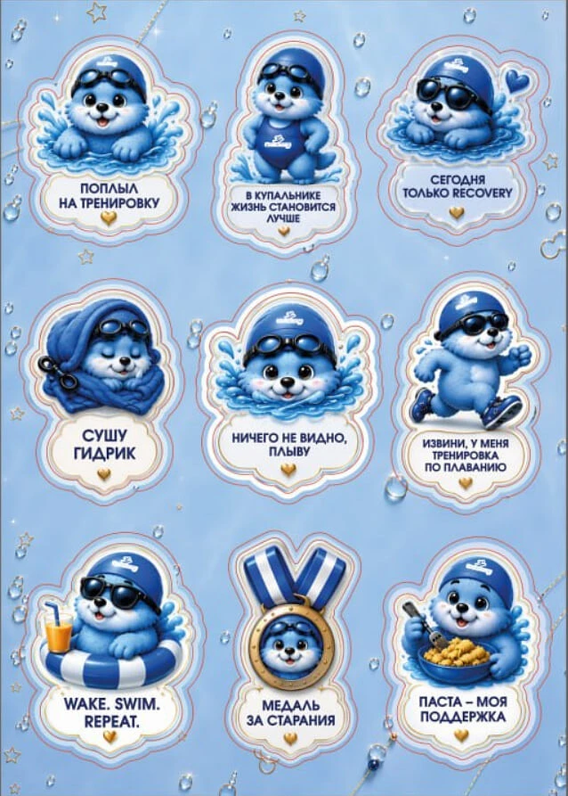 SwimStore стикерпак Seal Swimmy