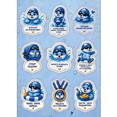 SwimStore стикерпак Seal Swimmy