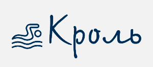 Кроль Бай